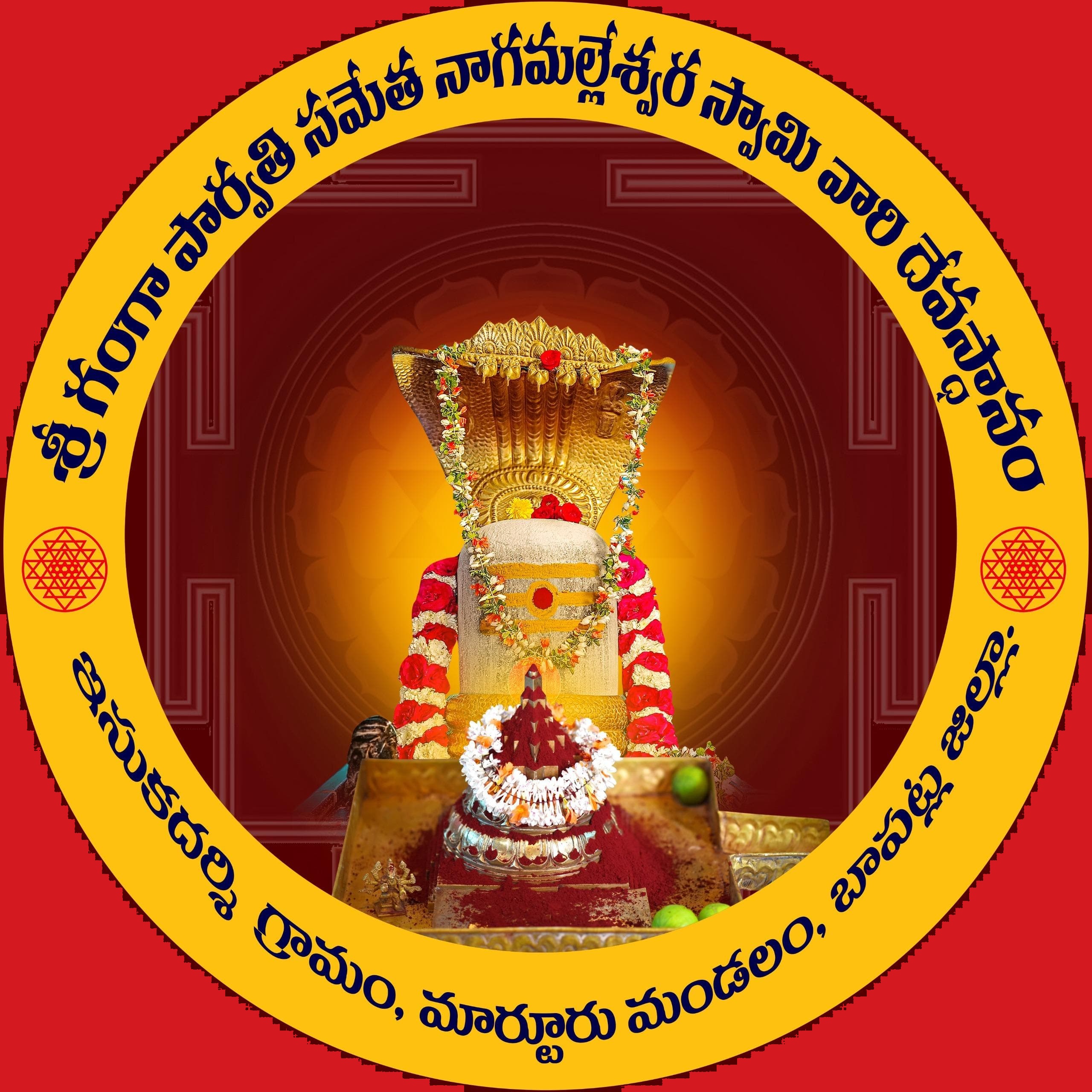 Temple Logo